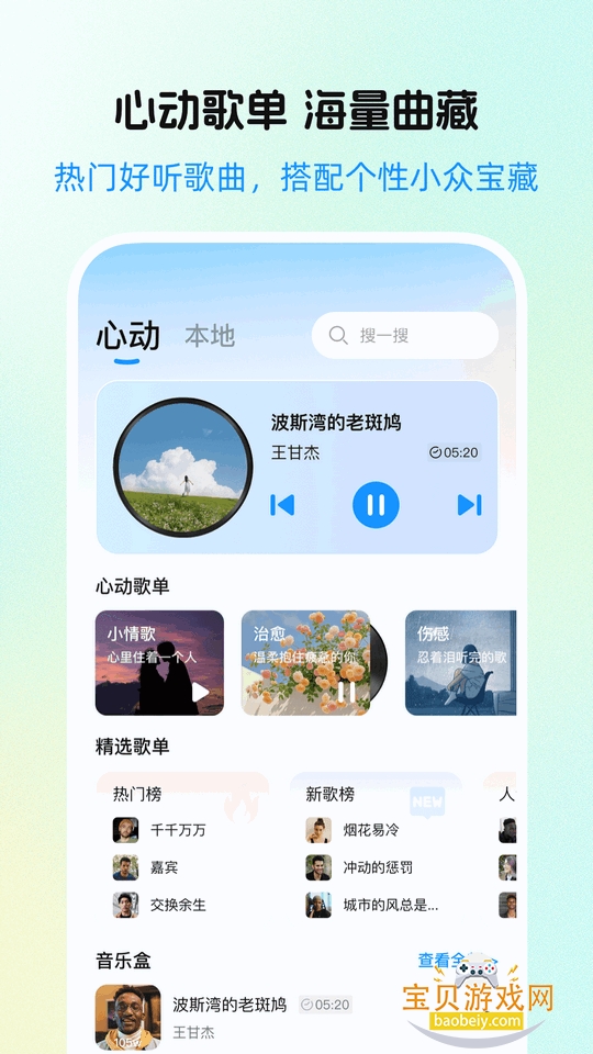 ����������Ѱ�app