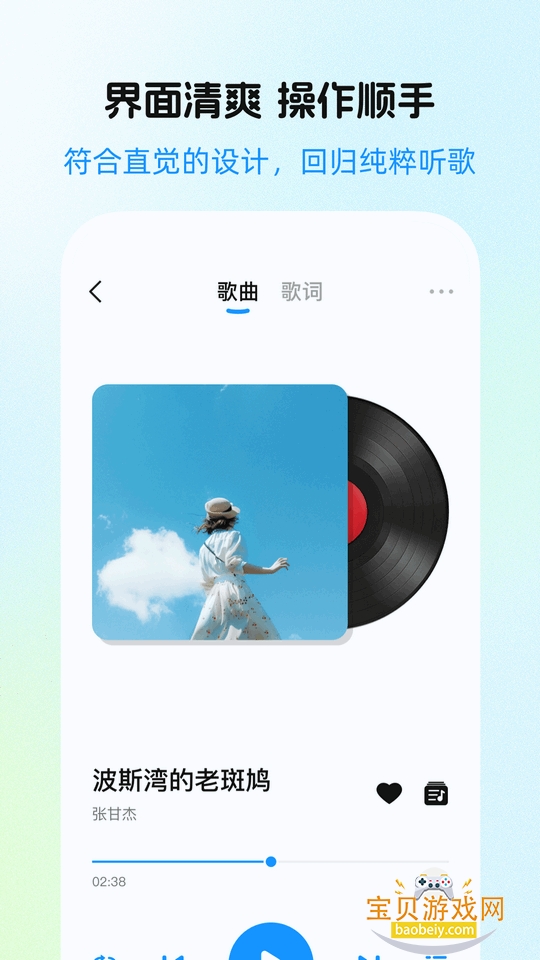 ����������Ѱ�app