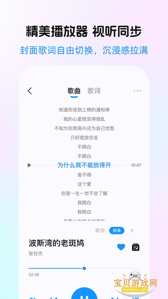 ����������Ѱ�app