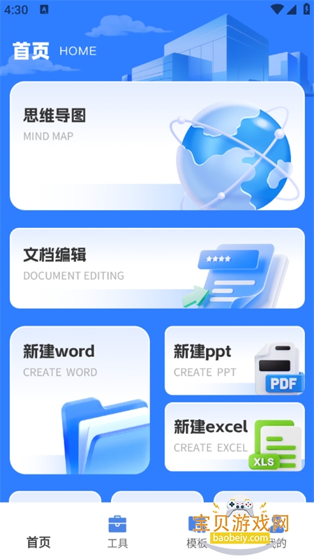 claw����app��׿�ֻ���