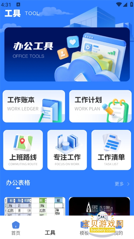 claw����app��׿�ֻ���