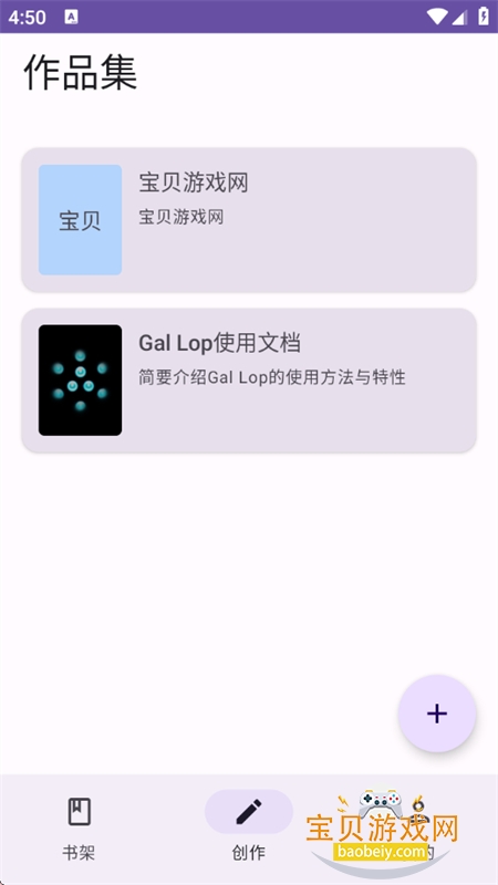 Gal Lop������׿����������°汾