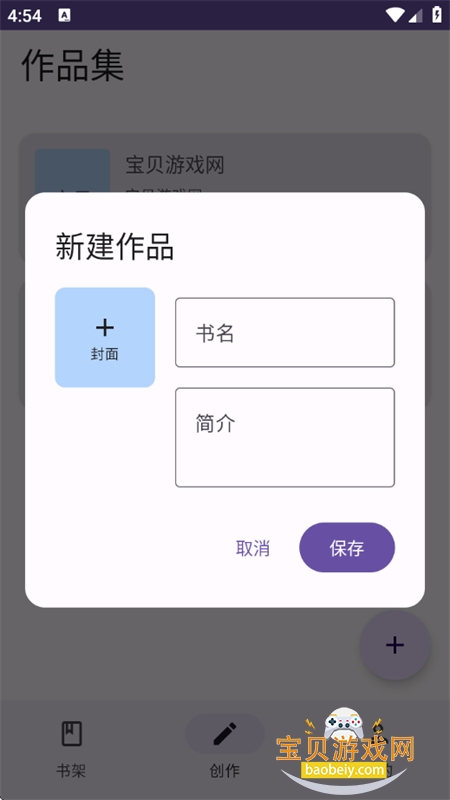 Gal Lop������׿����������°汾