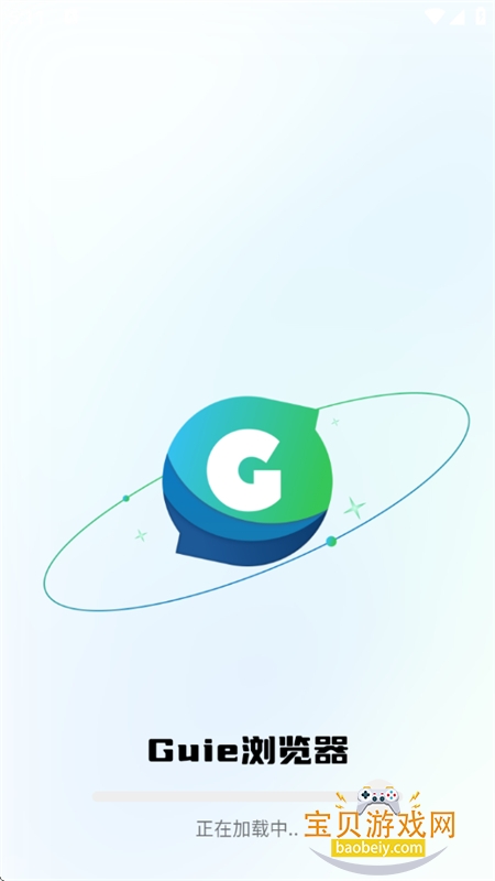 Guie�����app��׿���°�2026