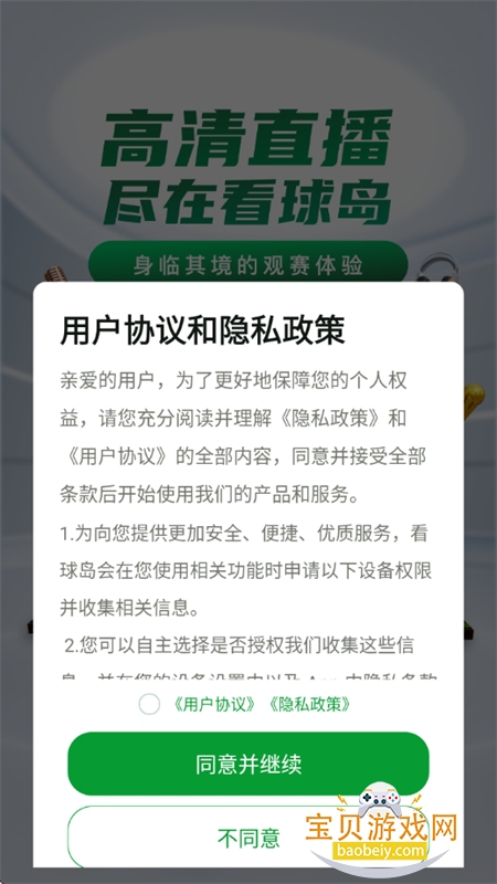 ����app��׿�ֻ���