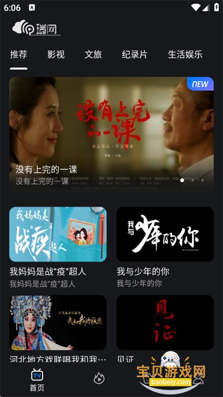 ����app��׿��������ֻ���