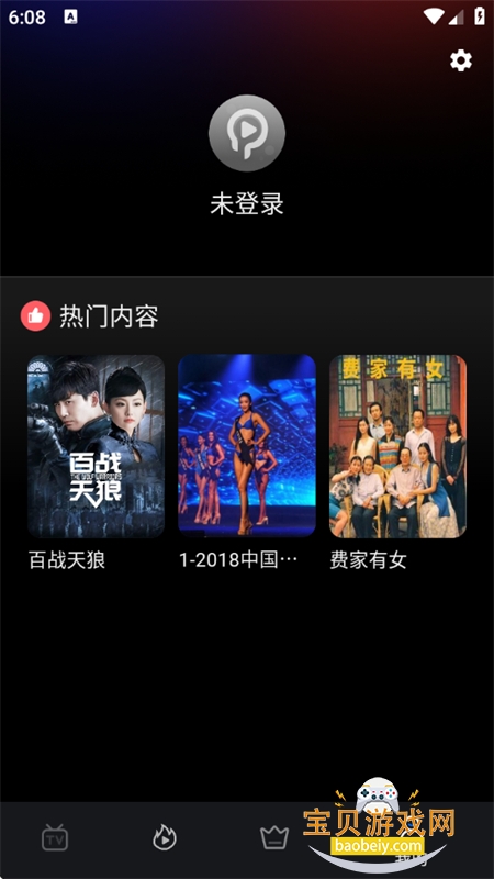 ����app��׿��������ֻ���