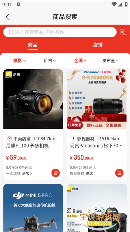 Ӱ�����������ƽ̨app�ֻ���