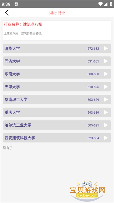 ��ѡ�߿�־Ըapp�ٷ����°�2026