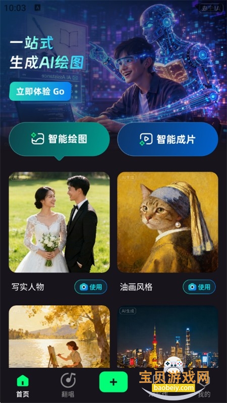 Deepask���ܰ���app���°汾2026