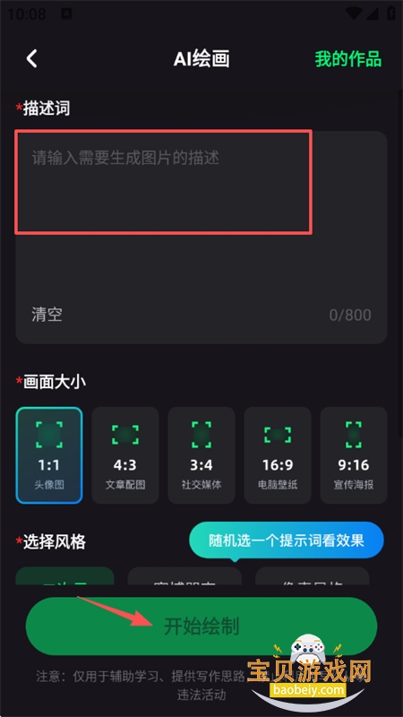 Deepask���ܰ���app���°汾2026