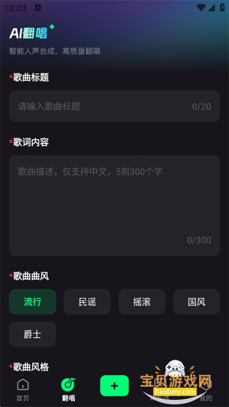 Deepask���ܰ���app���°汾2026