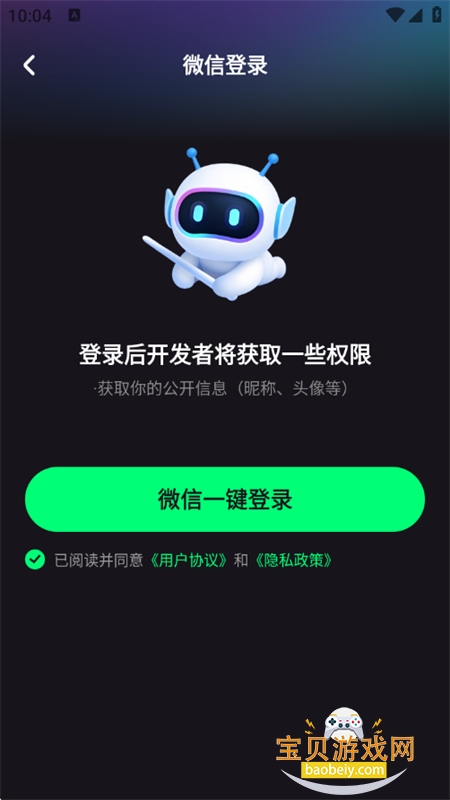 Deepask���ܰ���app���°汾2026