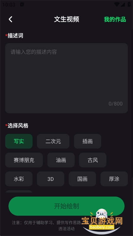 Deepask���ܰ���app���°汾2026