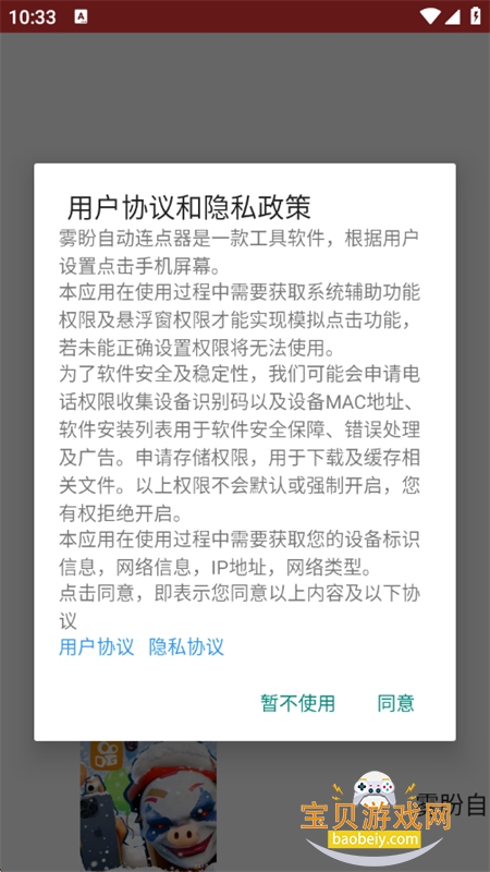 �����Զ�������app���°汾2026