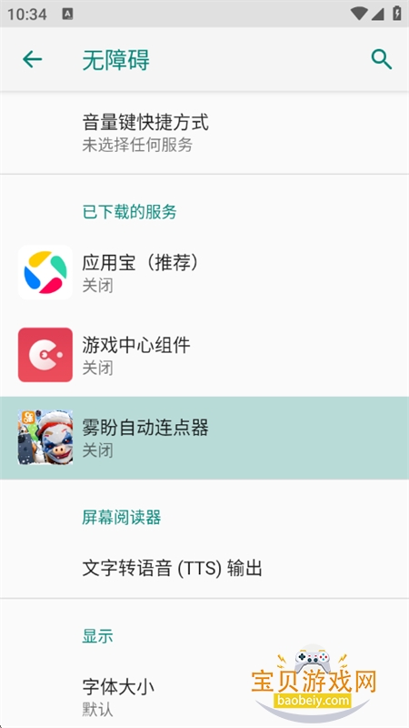 �����Զ�������app���°汾2026