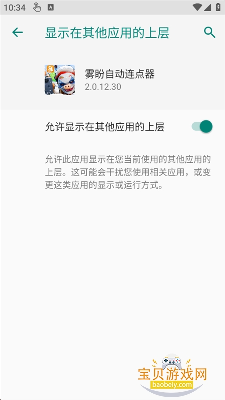 �����Զ�������app���°汾2026