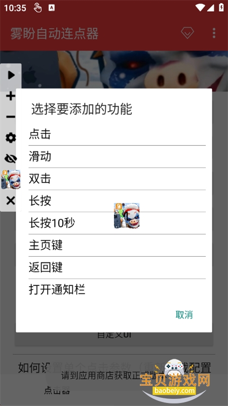 �����Զ�������app���°汾2026