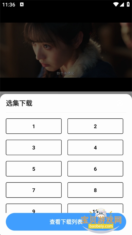 ��ӥ�ӽ�app���°汾2026����