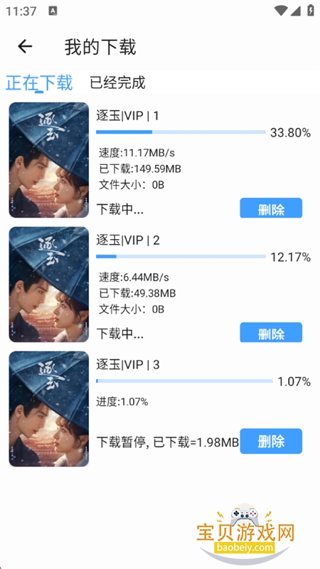 ��ӥ�ӽ�app���°汾2026����