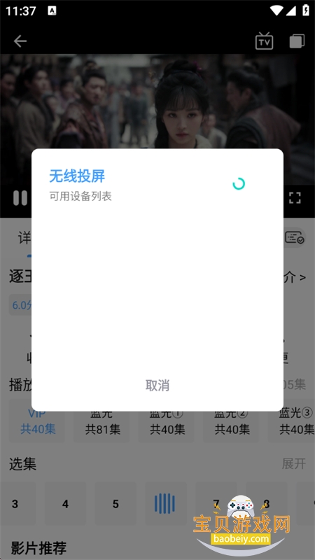 ��ӥ�ӽ�app���°汾2026����