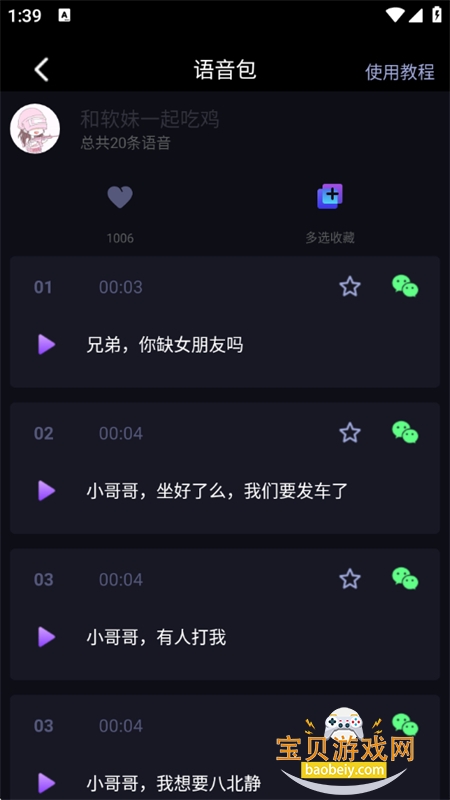���ֱ�����app�������°汾2026