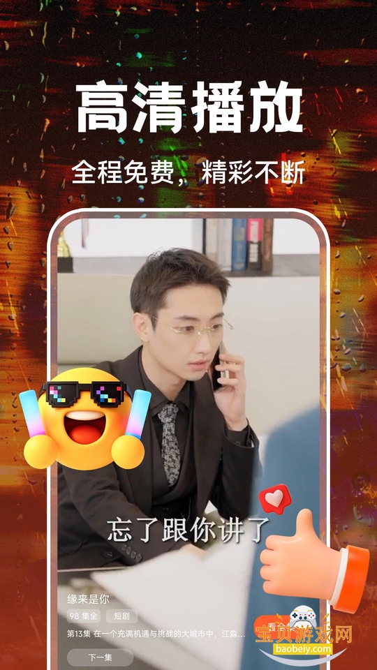 ��Ѷ̾�ȫ������°汾