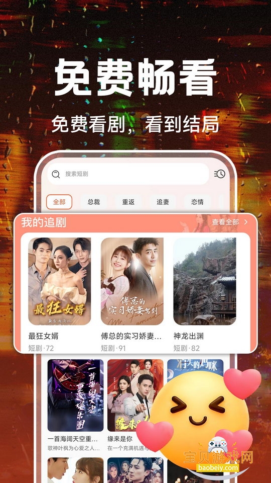 ��Ѷ̾�ȫ������°汾