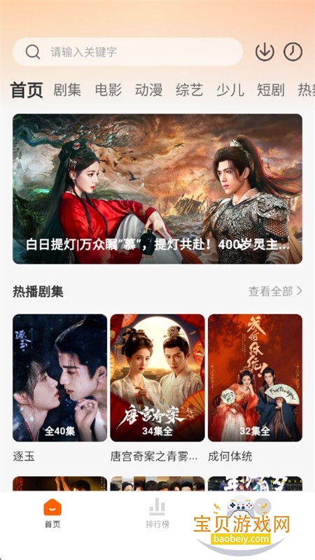 ������Ӱ��app�ٷ����ذ�׿��