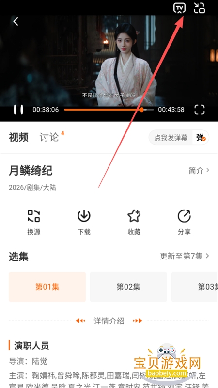 ������Ӱ��app�ٷ����ذ�׿��