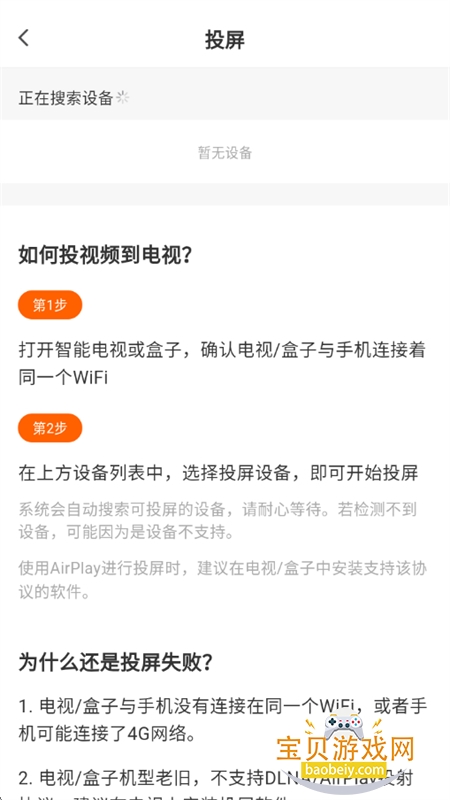 ������Ӱ��app�ٷ����ذ�׿��