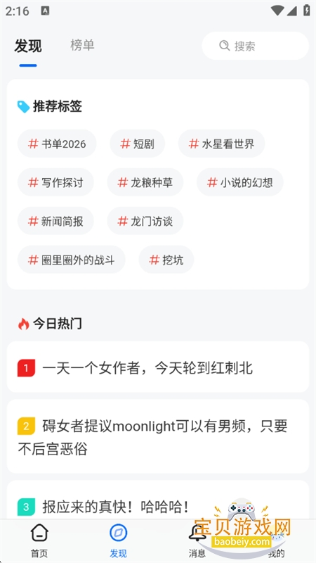 �������app�ٷ������������°汾