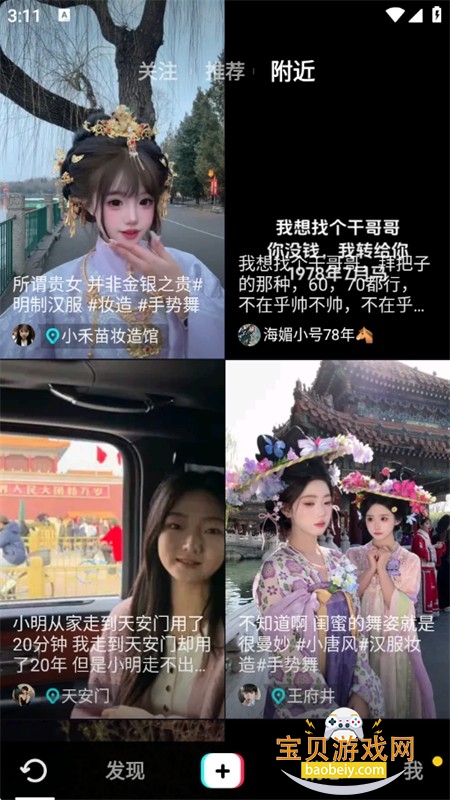 ���϶�����Լ��(�����ֱ���)app�ٷ���