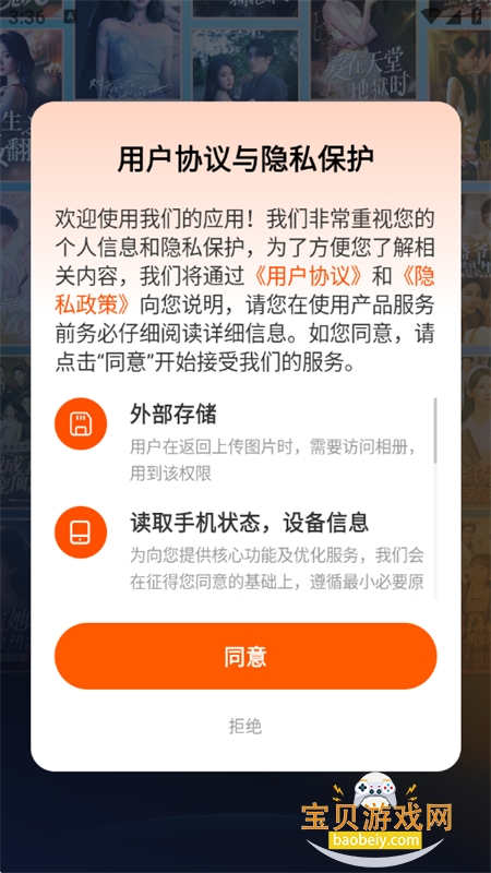 �ֿ���Ѷ̾�app��׿�ٷ�������