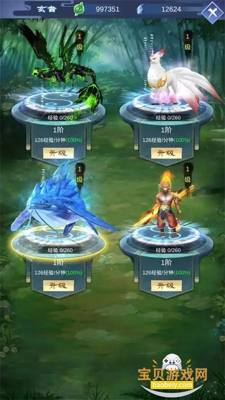 逆天纪手游最新版本2026 逆天纪手游最新版本2026