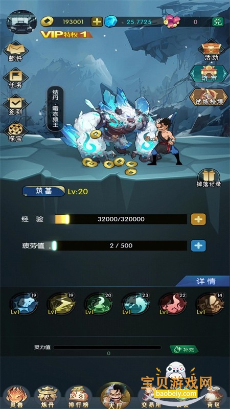 逆天纪手游最新版本2026 逆天纪手游最新版本2026