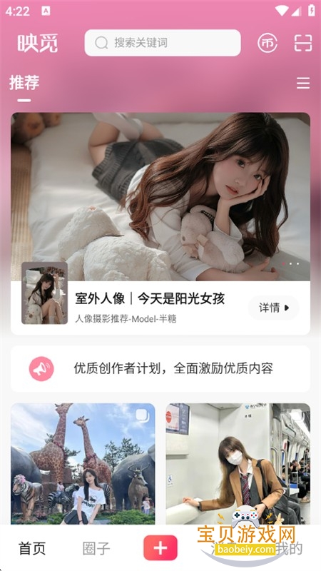 ӳ��������Ӱ��������app�ֻ���