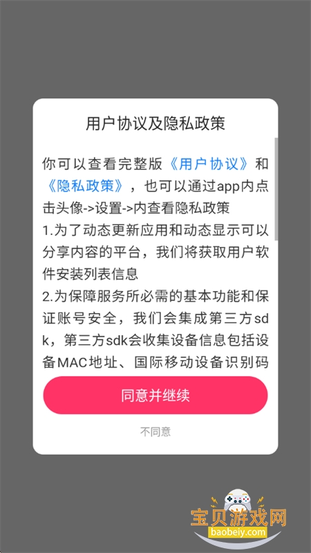 ӳ��������Ӱ��������app�ֻ���