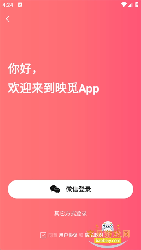 ӳ��������Ӱ��������app�ֻ���