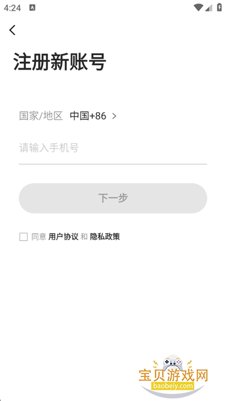 ӳ��������Ӱ��������app�ֻ���