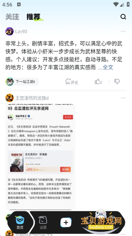 ��Ԫê��Ϸ����app��׿�ֻ���