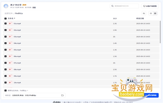 PanHub������׿�������°汾