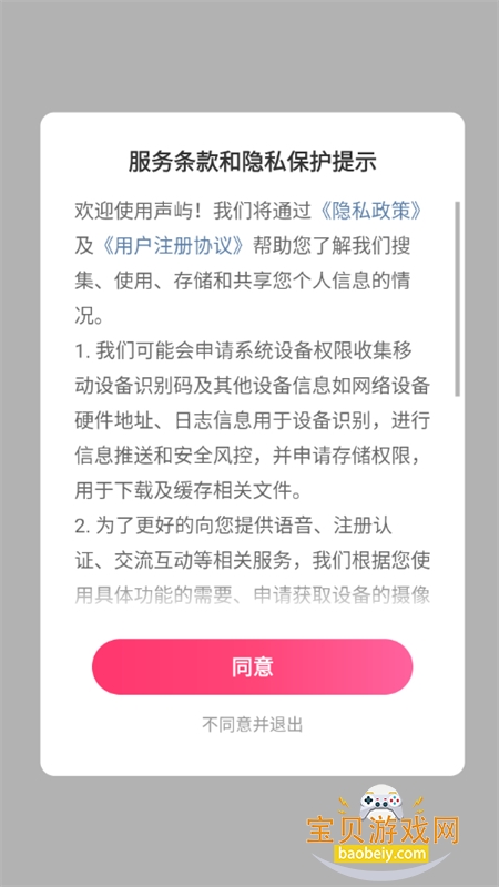 ��������ƥ��ƽ̨���°汾2026