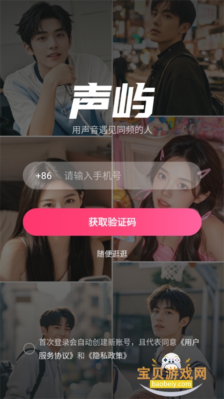 ��������ƥ��ƽ̨���°汾2026