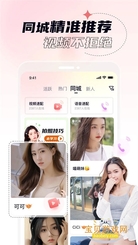 ��ز��Ƶ���콻�����������ֻ���