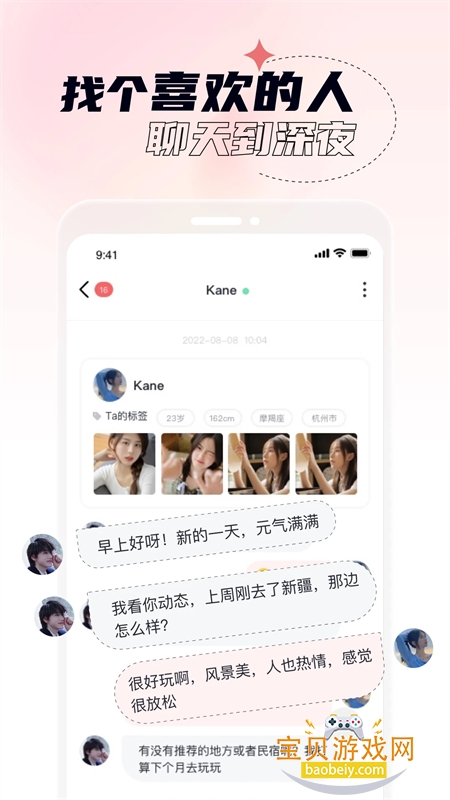 ��ز��Ƶ���콻�����������ֻ���