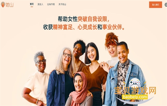 Inner Mountain��Ⱥ̽��ƽ̨app�ֻ���