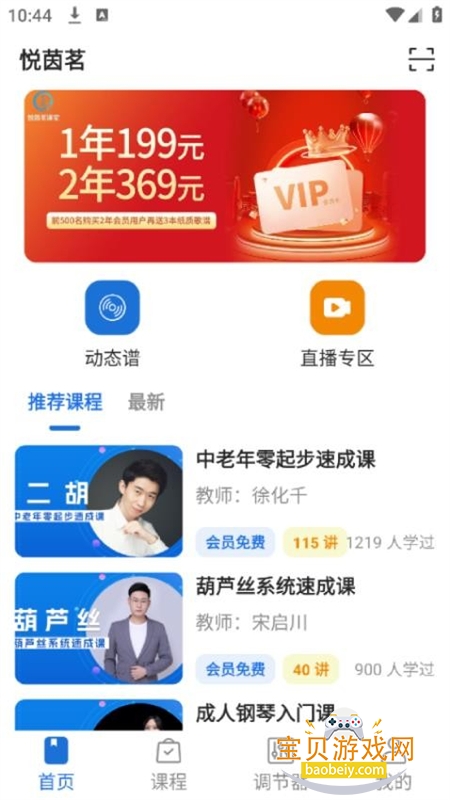 �������������������ذ�װ�ֻ���