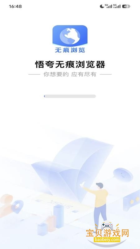 ����޺������app���°汾2026