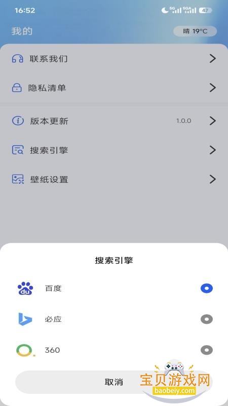 ����޺������app���°汾2026